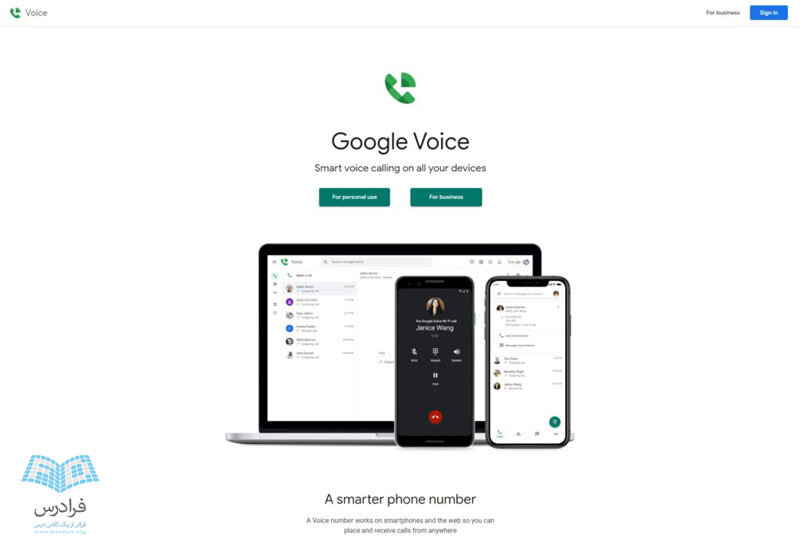 سرویس شماره مجازی گوگل Google Voice