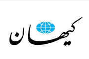واکنش تند روزنامه کیهان به کشف حجاب برخی از بازیگران