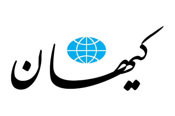 واکنش کیهان به تظاهرات اخیر: با خاتمی، پزشکیان، ظریف و همتی باید برخورد شد