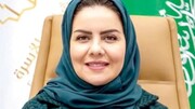 در اتفاقی جالب یک زن سکان‌دار کمیته حقوق بشر عربستان شد