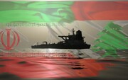 ارسال رایگان سوخت از ایران به لبنان صحت دارد؟