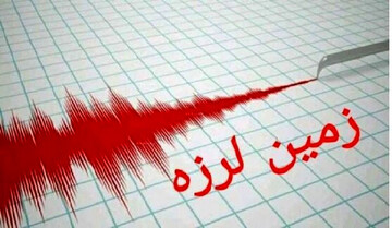 زلزله ‭‭۴.۱‬‬ ریشتری در دشتک چهارمحال و بختیاری