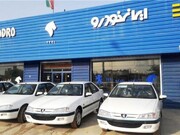 قیمت جدید کارخانه‌‎ای محصولات ایران خودرو + جدول