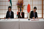 همکاری میان امارات و ژاپن از سرگرفته شد