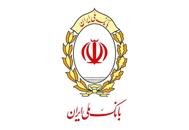 ارایه ارز زیارتی به ۱۲۱ هزار زائر عتبات توسط بانک ملی ایران ارایه ارز زیارتی به ۱۲۱ هزار زائر عتبات توسط بانک ملی ایران
