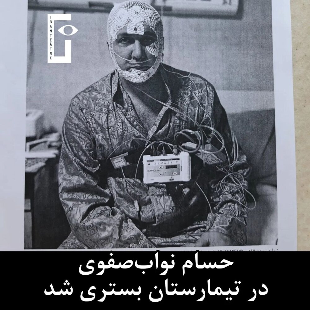 بستری شدن بازیگر مرد مشهور سینما در تیمارستان + علت چیست؟ / عکس