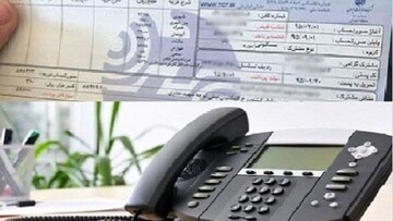 افزایش عجیب قبض‌های تلفن ثابت در تهران!