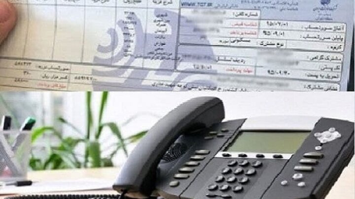 هزینه ماهانه تلفن ثابت ابلاغ شد + جدول قیمت