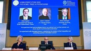 برندگان جایزه نوبل فیزیک سال ۲۰۲۲ مشخص شدند