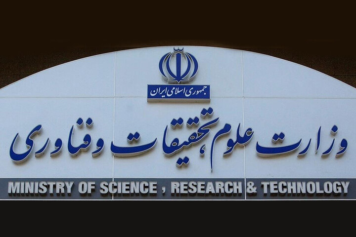 تحمیل پوشش یکسان در وزارت علوم تکذیب شد