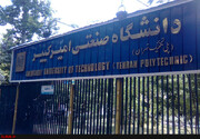 خوابگاه شهید احدی دانشگاه صنعتی امیرکبیر افتتاح شد