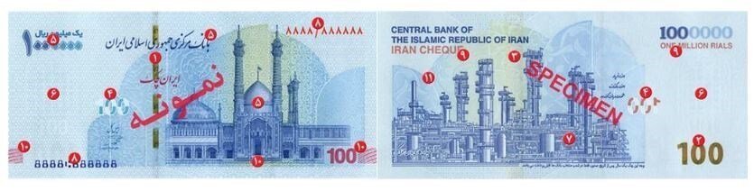 بانک مرکزی ,