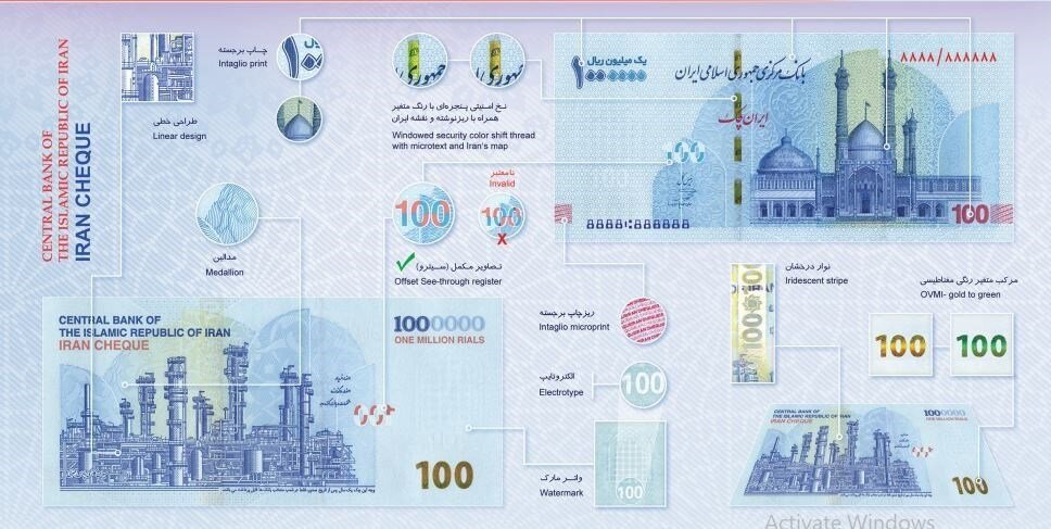 بانک مرکزی ,