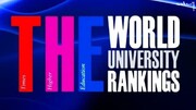 اسامی برترین دانشگاه‌های جهان در سال ۲۰۲۳