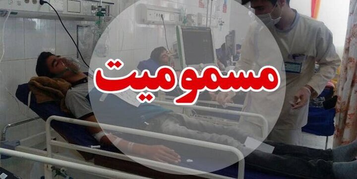 اسم گاز عامل مسمومیت دانش‌آموزان ایرانی چیست؟ + عکس