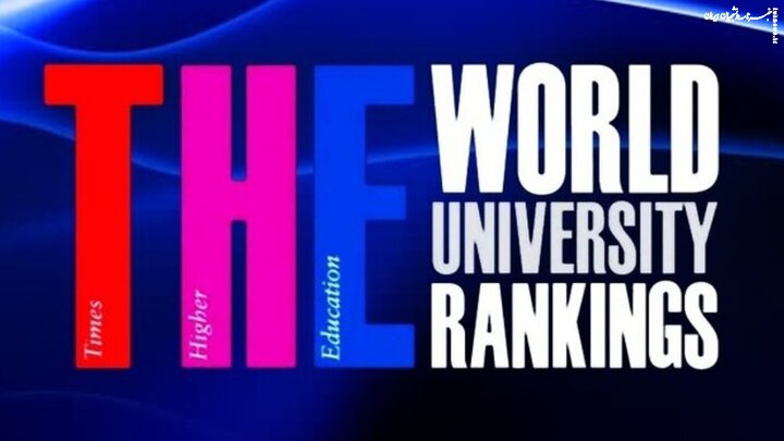 اسامی برترین دانشگاه‌های جهان در سال ۲۰۲۳