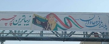 واکنش شهرداری تهران به چاپ برعکس پرچم ایران