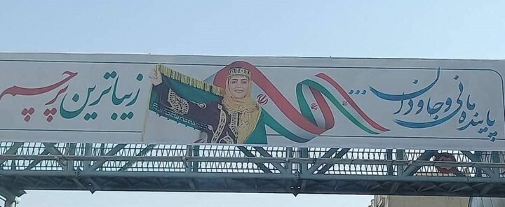 واکنش شهرداری تهران به چاپ برعکس پرچم ایران