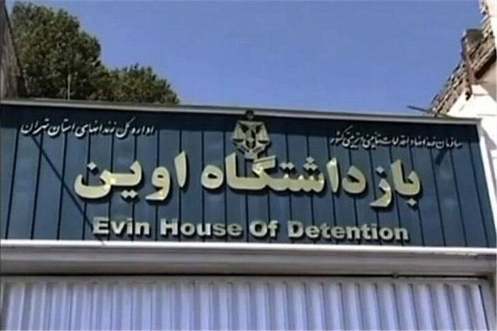 آمار کشته و مصدومان آتش‌سوزی زندان اوین اعلام شد