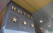 امکانات هتل سه ستاره