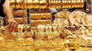 بازار طلا و سکه ۲۵ مهر ۱۴۰۱ / طلا گران و سکه ارزان شد + جدول قیمت