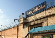 علت به صدا درآمدن آژیر زندان قزلحصار چه بود؟ + فیلم