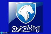 افزایش قیمت محصولات ایران خودرو در بازار