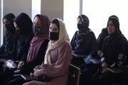 قوانین جدید طالبان برای دانشجویان زن!