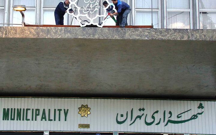 انتصاب عجیب زاکانی در شهرداری تهران / ابوذر مختاری کیست؟