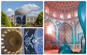 سفر دو روزه به اصفهان