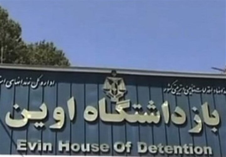 زهرا و هدی توحیدی به زندان اوین منتقل شدند + جزئیات جدید