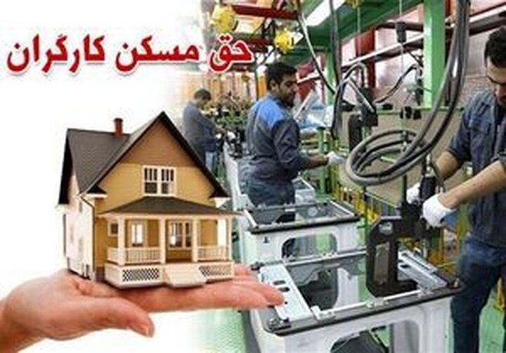 خبر خوش برای کارگران / واریزی جدید دولت به حقوق کارگران + جزییات