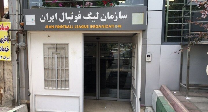 اعلام زمان نقل و انتقالات نیم فصل لیگ برتر