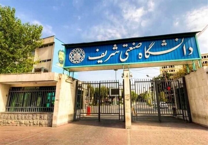  کلاس های دانشگاه ‌شریف باز هم مجازی شد