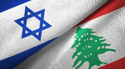 نخست وزیر اسرائیل توافق ساحلی با لبنان را امضا کرد