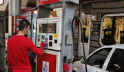 آیا بنزین تا آخر امسال گران می شود؟