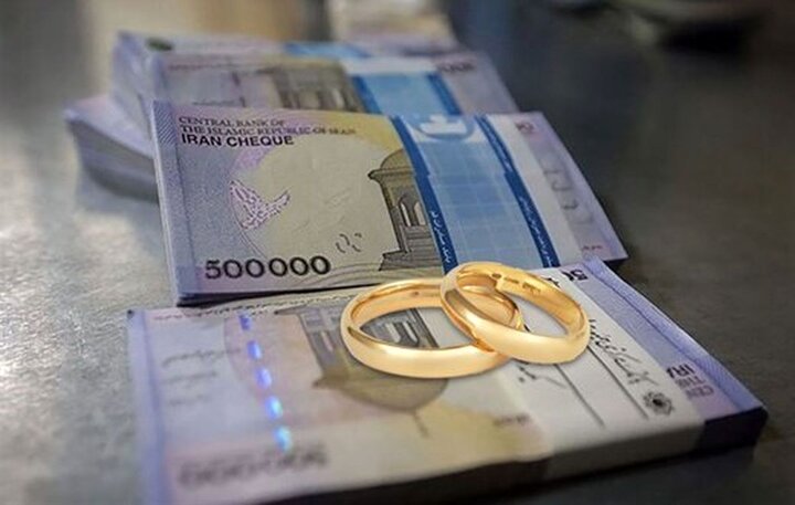 بخشنامه جدید بانک مرکزی درباره وام ازدواج / حداکثر وثایق وام ازدواج اعلام شد
