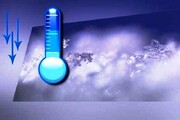 هشدار هواشناسی به شهروندان تهرانی | کاهش شدید دما در هفته آینده