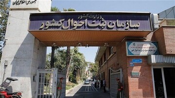 ممنوعیت انتخاب نام ژینا برای ایرانیان در ثبت احوال صحت دارد؟