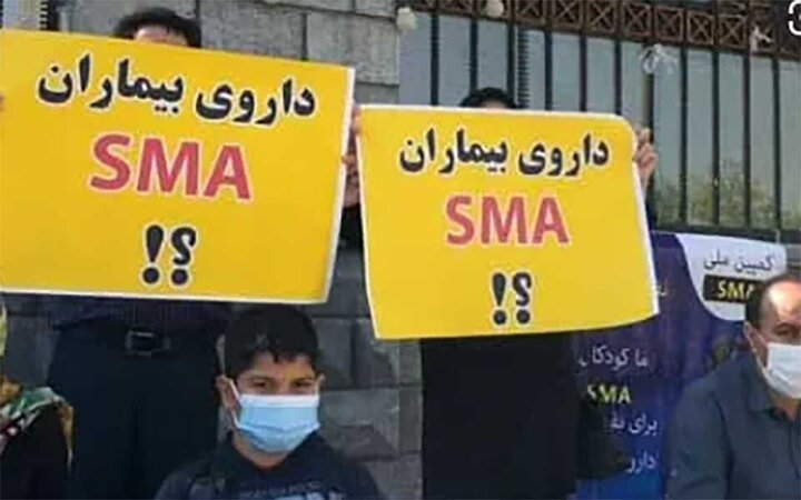 داروی بیماران SMA توزیع نشد؛ ۶ بیمار جان باختند!