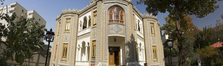 عمارت کوشک در تهران
