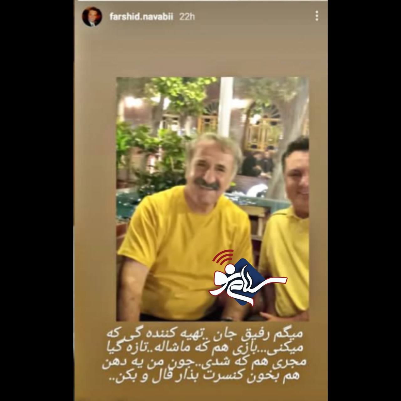 کنایه معنادار بازیگر مرد مشهور به مهران رجبی!
