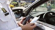 آشنایی با ۴ نوع جریمه‌ راهنمایی و رانندگی / روش‌های استعلام و پرداخت خلافی خودرو را بشناسید
