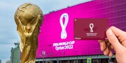 چه تعداد ایرانی بلیت جام جهانی ۲۰۲۲ را خریده‌اند؟
