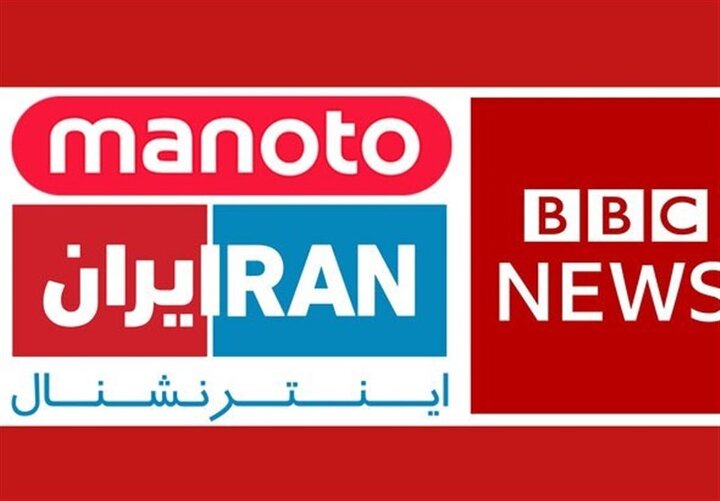 بی‌بی‌سی جواب ایران اینترنشنال را داد/ آزار رعنا رحیم‌پور را تحمل نمی‌کنیم
