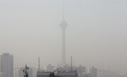 تشدید آلودگی هوا در تهران / جلسه کمیته اضطرار آلودگی هوا تشکیل شد