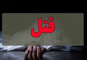 پدرکشی هولناک در تهران با میله آهنی / قاتل: به خاطر مادرم با او درگیر شدم