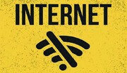 قطع اینترنت جهانی در ایران از امشب + ماجرا چیست؟