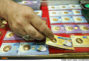 قیمت سکه امامی در بازار اوج گرفت / چرا سکه‌بازان از لاک احتیاط خارج شدند؟