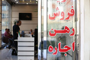 تورم اجاره بها در تهران سرعت گرفت / جدیدترین قیمت اجاره آپارتمان در تهران + جدول